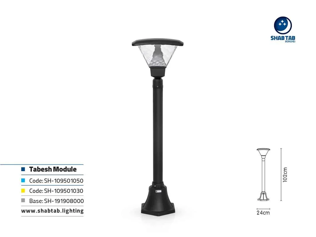 چراغ سرلوله شب تاب مدل تابش ماژول دار + پایه ترنج