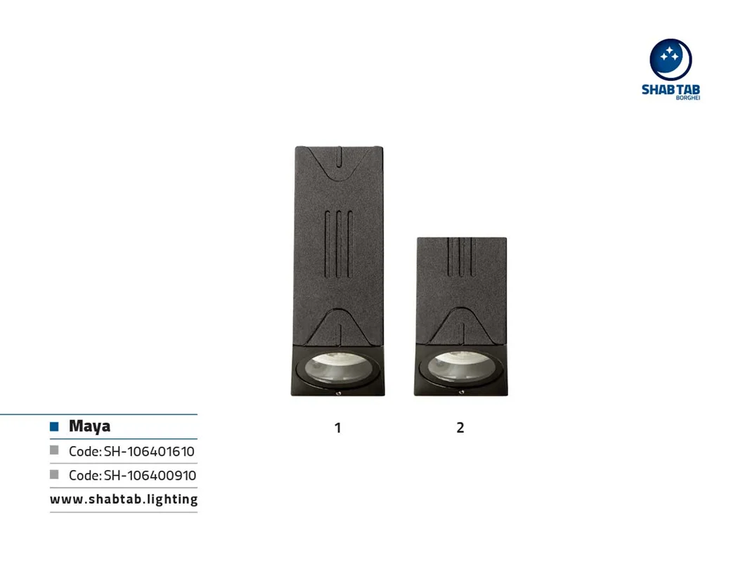 چراغ دیواری شب تاب مدل مایا