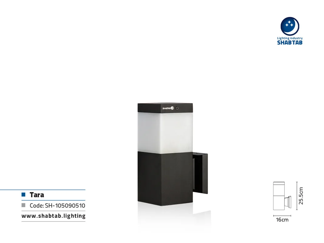 چراغ دیواری شب تاب مدل تارا سربالا