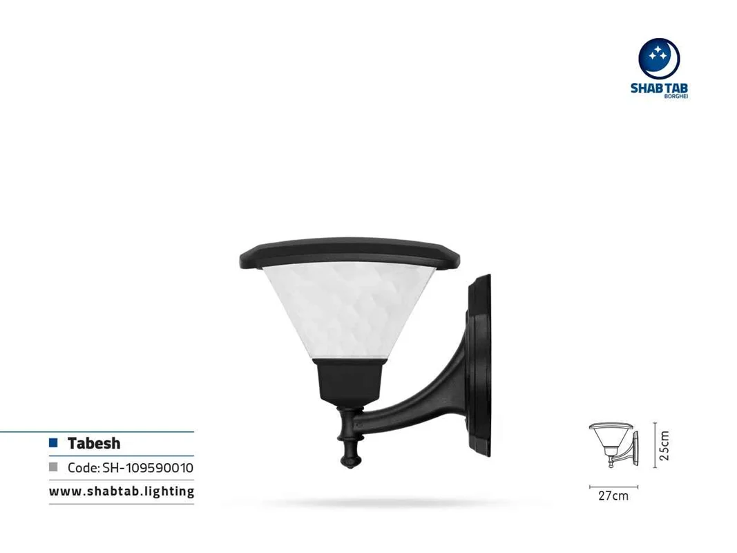 چراغ دیواری شب تاب مدل تابش + شاخه فانتزی سربالا