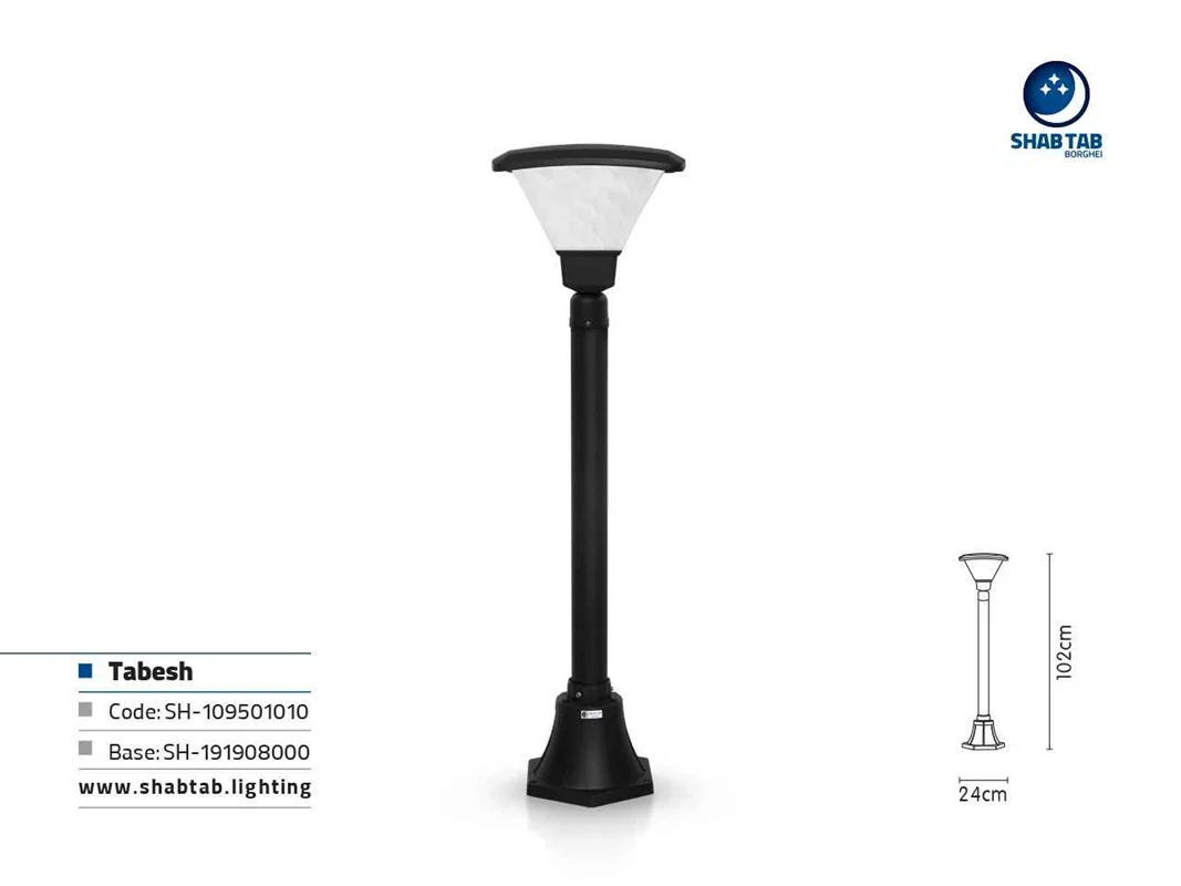چراغ سرلوله شب تاب مدل تابش + پایه ترنج