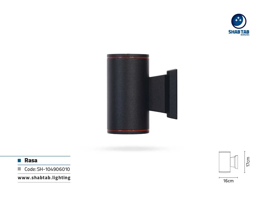 چراغ دیواری شب تاب مدل راسا